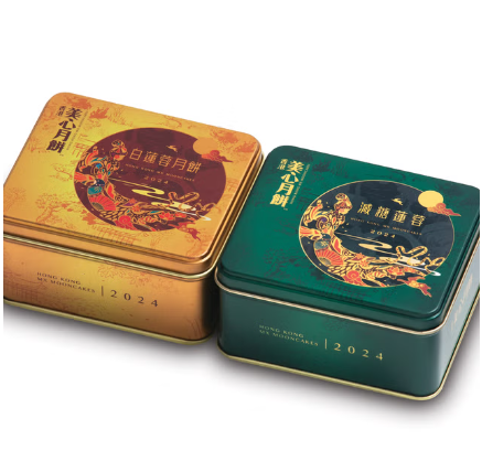 [Super low price now available nationwide] Hong Kong Maxim's Mini Mooncake Gift Box (2 pieces, 140g)