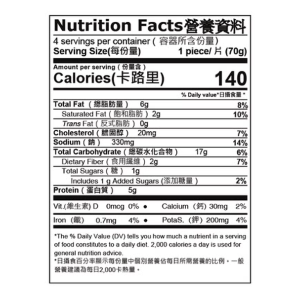 凤再来 纸皮韭菜盒子280g