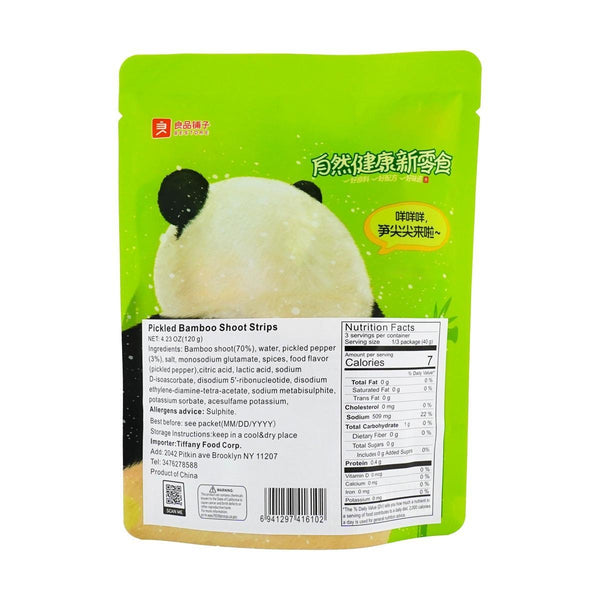 良品铺子 脆爽笋节 泡椒味120g