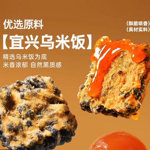 薛记炒货 黑金锅巴120g