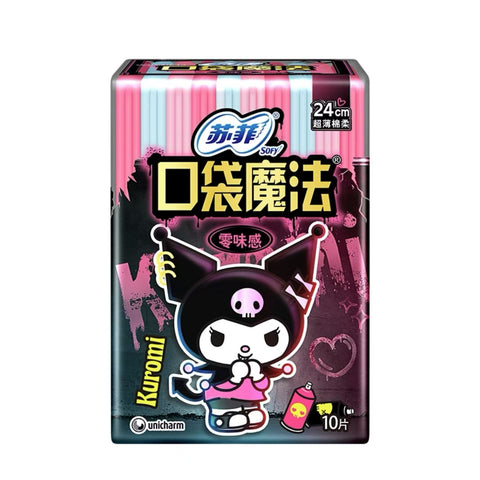 苏菲 口袋魔法240mm 10片