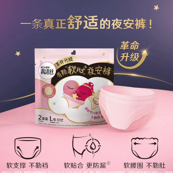 高洁丝Ko+ex 蜜桃小姐夜安裤L号 2片