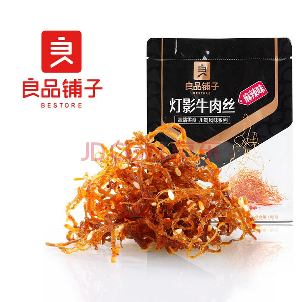 良品铺子 灯影牛肉丝（麻辣味）125g