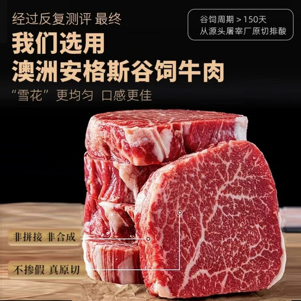 牛浪汉 安格斯薄脆牛片 原味20g
