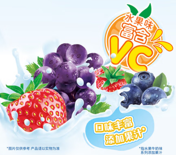 阿尔卑斯 混合口味硬糖棒棒糖 20支装 200g