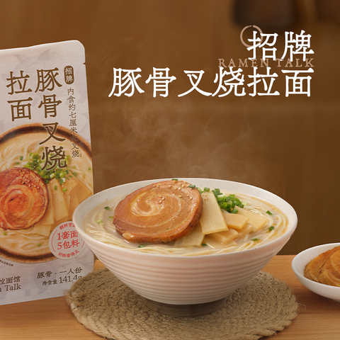 Ramen Says Signature Tonkotsu Chashu Ramen 141.4g