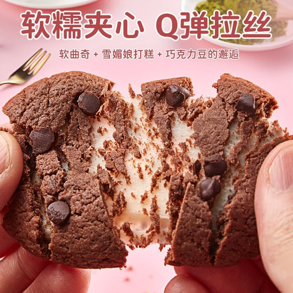 比比赞 元气打糕【巧克力味 草莓味 抹茶味】400g