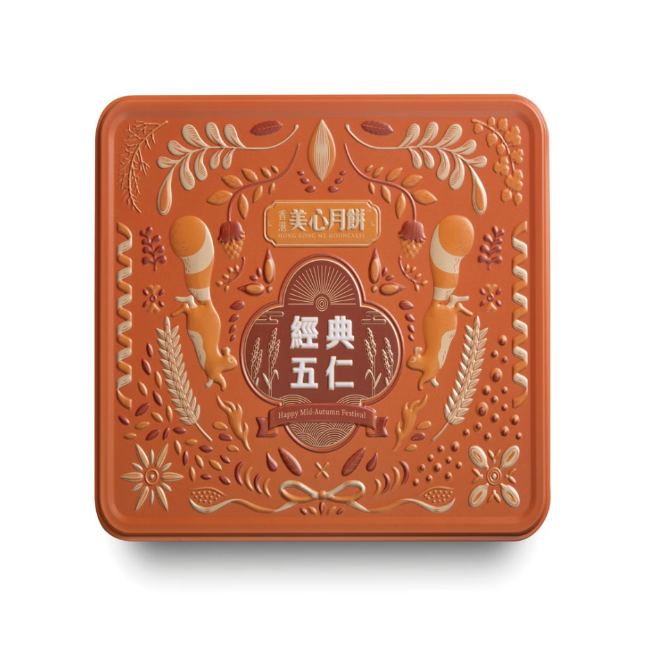 [Super low price now available nationwide] Hong Kong Maxim's Classic Five-Nut Mooncakes (4 pieces, 740g)