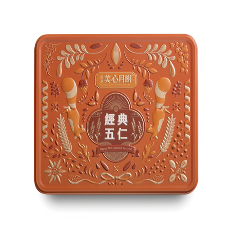 [Super low price now available nationwide] Hong Kong Maxim's Classic Five-Nut Mooncakes (4 pieces, 740g)
