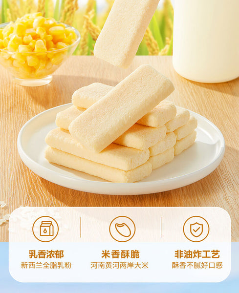 Bestore Milk Rice Crackers 180g