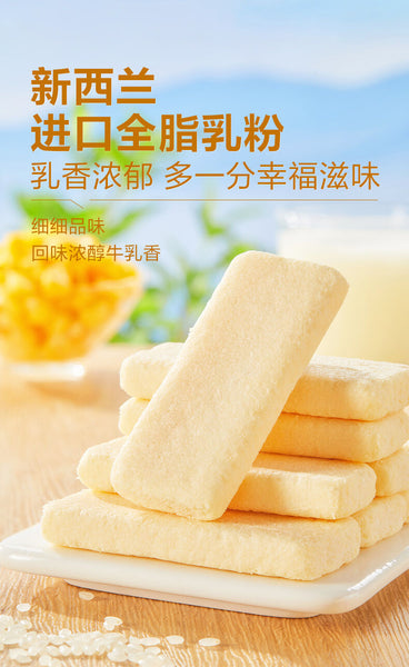 Bestore Milk Rice Crackers 180g