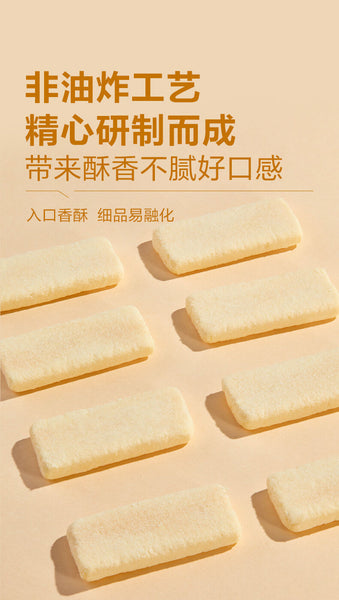 Bestore Milk Rice Crackers 180g