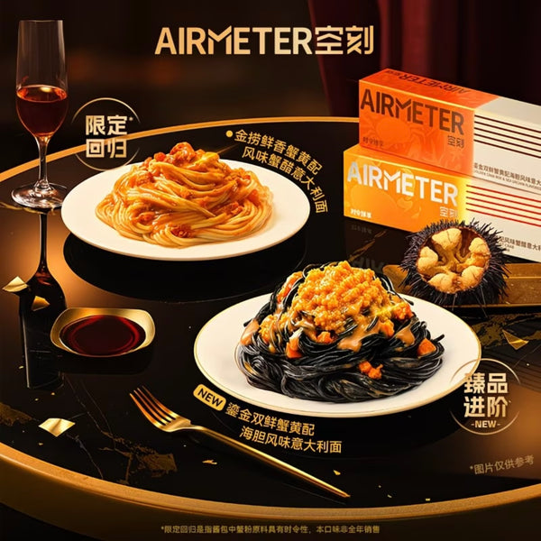 空刻 金捞鲜香蟹黄配风味蟹醋意大利面277g