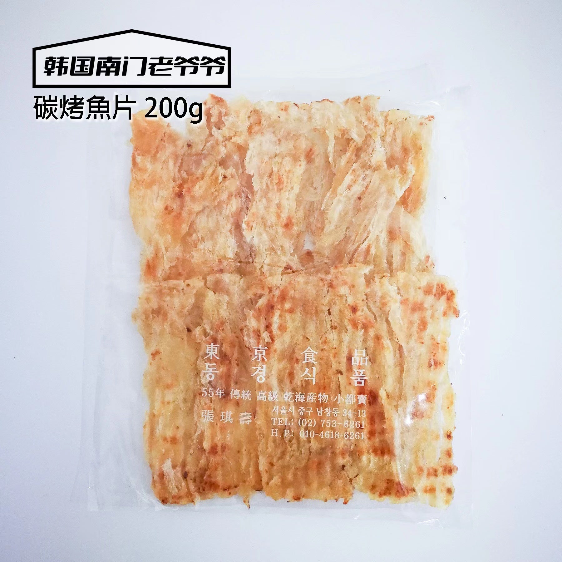 韩国老爷爷 烤鱼片 原味150g