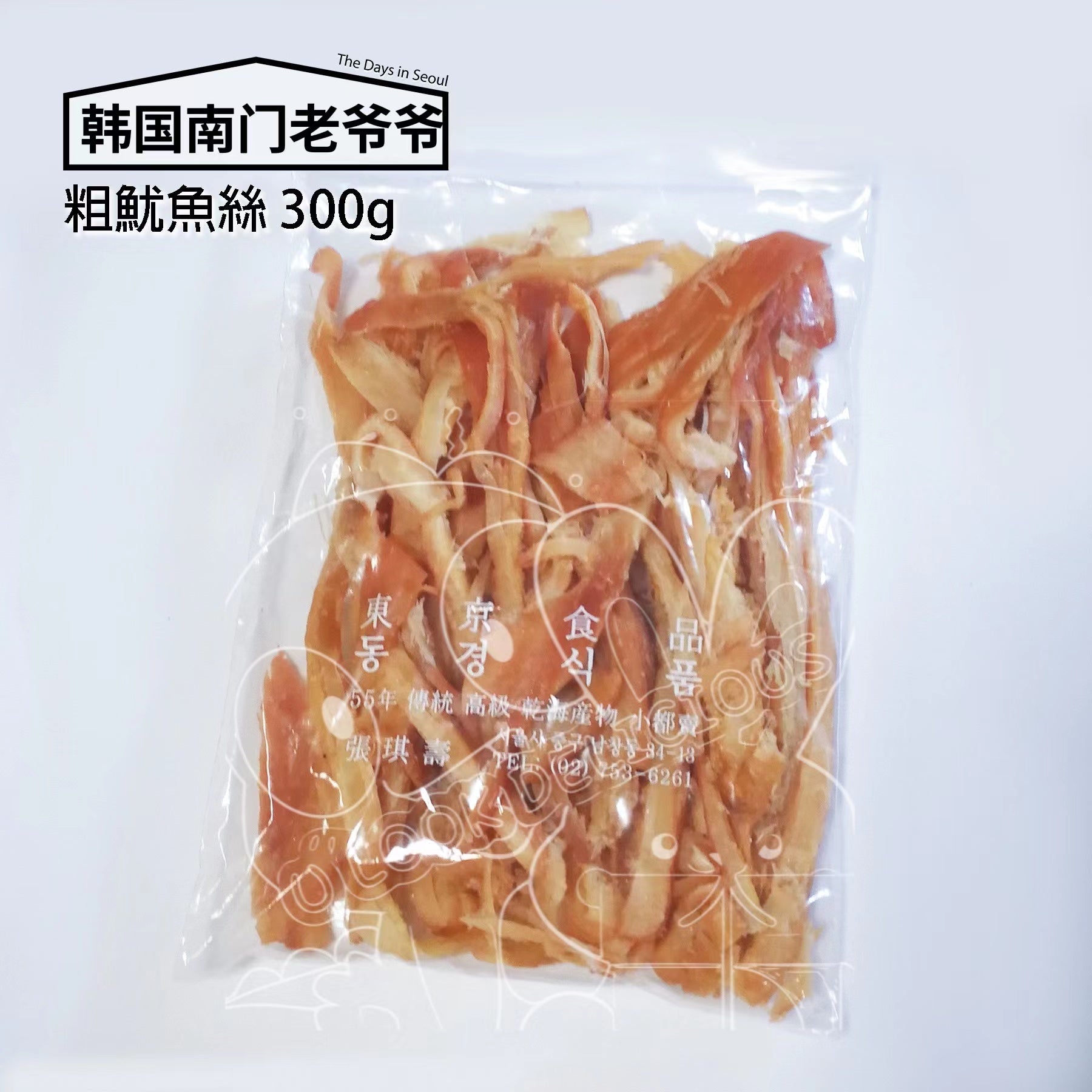 韩国老爷爷 鱿鱼丝185g