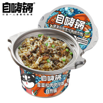 自嗨锅 雪菜扣肉煲仔饭245g