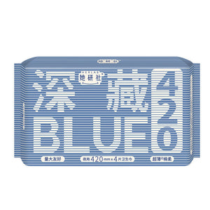 BLUE Sanitary Napkins for Night Use (Ultra-Thin and Soft) 420mm (4 pcs)