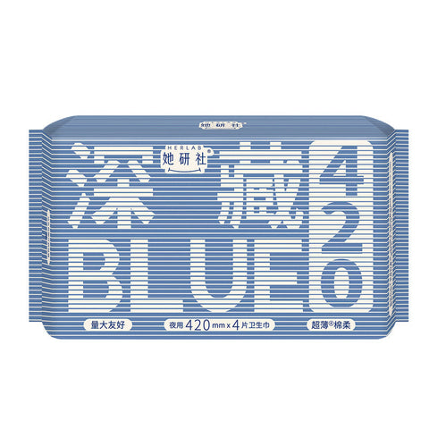 BLUE Sanitary Napkins for Night Use (Ultra-Thin and Soft) 420mm (4 pcs)