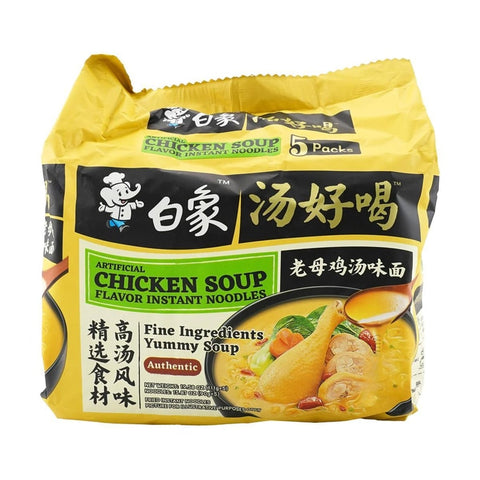 白象方便面 汤好喝 老母鸡汤味 五连包555g