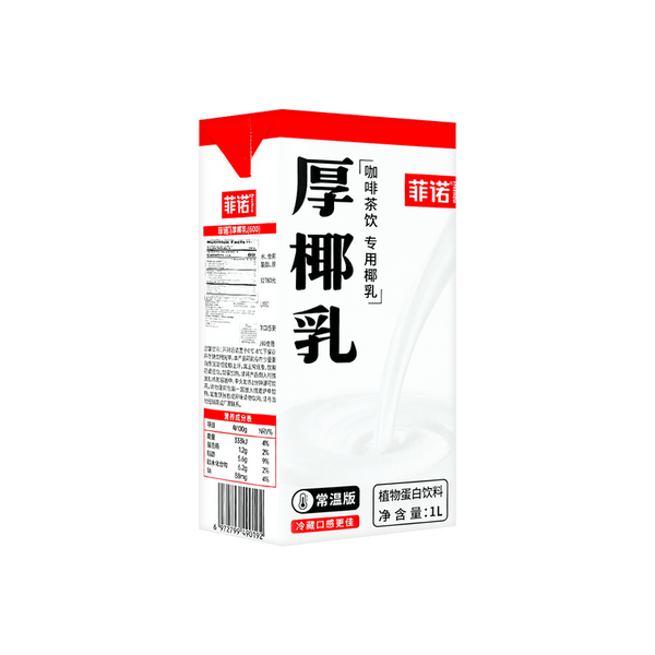 网红爆款 菲诺 厚椰乳980ml【生椰拿铁必备】