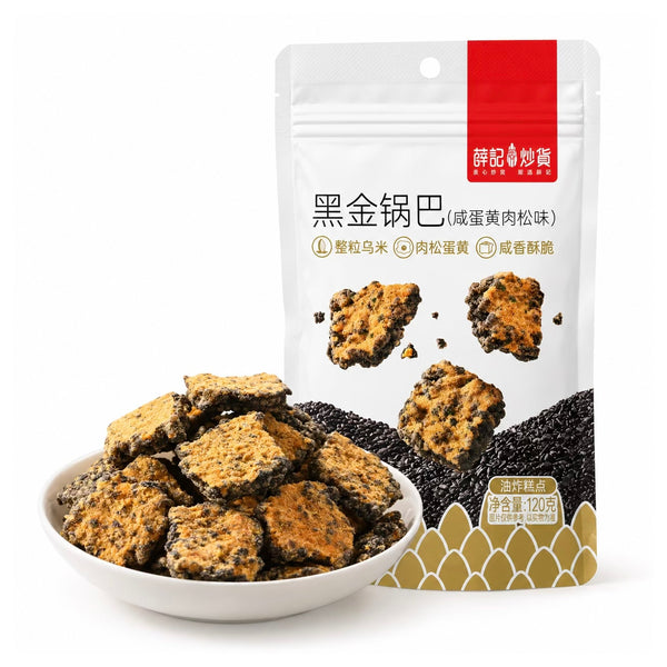 薛记炒货 黑金锅巴120g