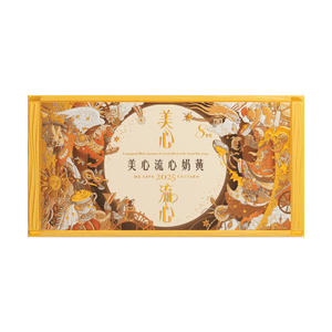 [Super low price now available nationwide] Hong Kong Maxim's Lava Custard Mooncakes (8 pieces, 360g)