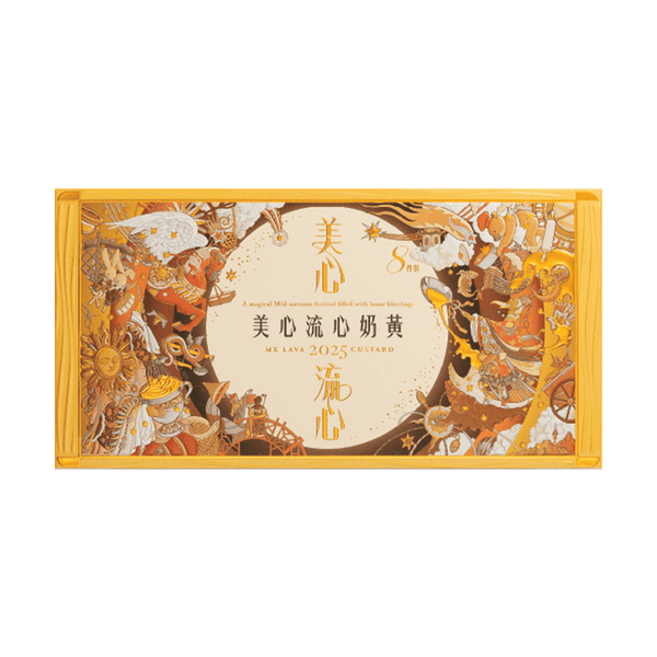 [Super low price now available nationwide] Hong Kong Maxim's Lava Custard Mooncakes (8 pieces, 360g)