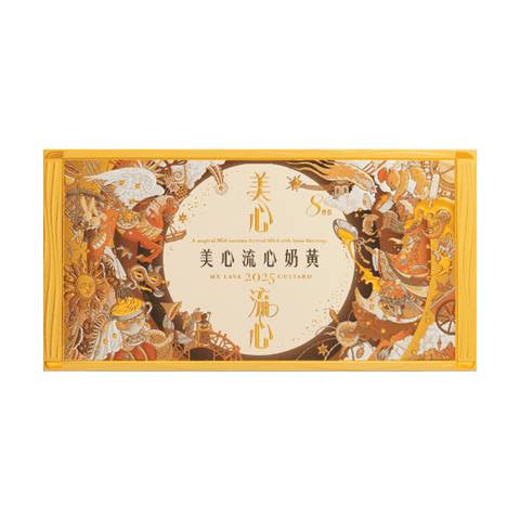 [Super low price now available nationwide] Hong Kong Maxim's Lava Custard Mooncakes (8 pieces, 360g)