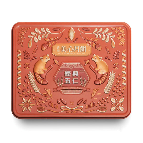 【全美超低价现售】香港美心 经典五仁月饼 4枚入 740g