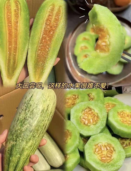 空运新鲜 羊角蜜瓜（非纽约地区下单前请咨询客服邮费）