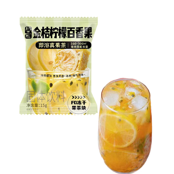盛耳 金桔柠檬百香果冻干茶15g