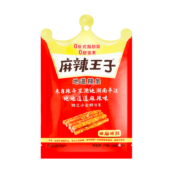 麻辣王子 网红麻辣条 很辣很麻73g