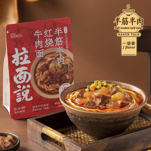 拉面说 半筋半肉红烧牛肉面201g