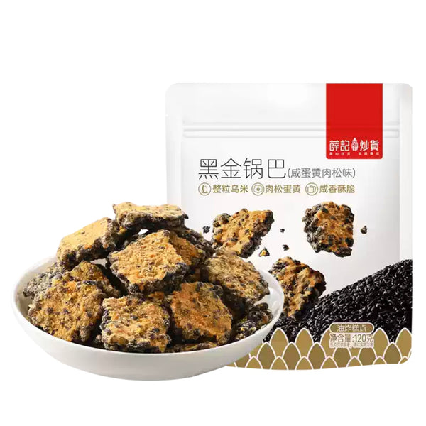 薛记炒货 黑金锅巴120g