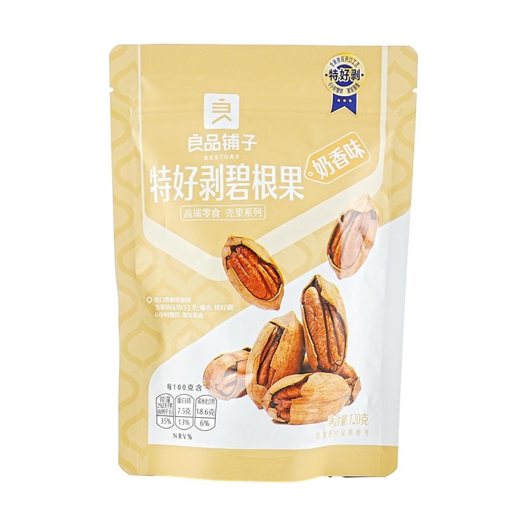 良品铺子 特好剥碧根果 奶香味120g