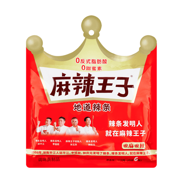 麻辣王子 网红麻辣条 很辣很麻110g