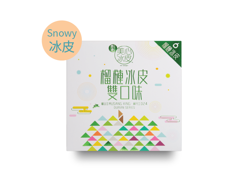 [Super Low Price Available Now] Maxim's Durian Snow Skin Mooncakes (Musang King + Sultan King) (New York Delivery Only)