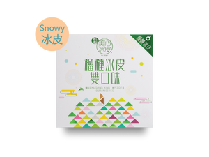 [Super Low Price Available Now] Maxim's Durian Snow Skin Mooncakes (Musang King + Sultan King) (New York Delivery Only)