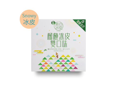 [Super Low Price Available Now] Maxim's Durian Snow Skin Mooncakes (Musang King + Sultan King) (New York Delivery Only)
