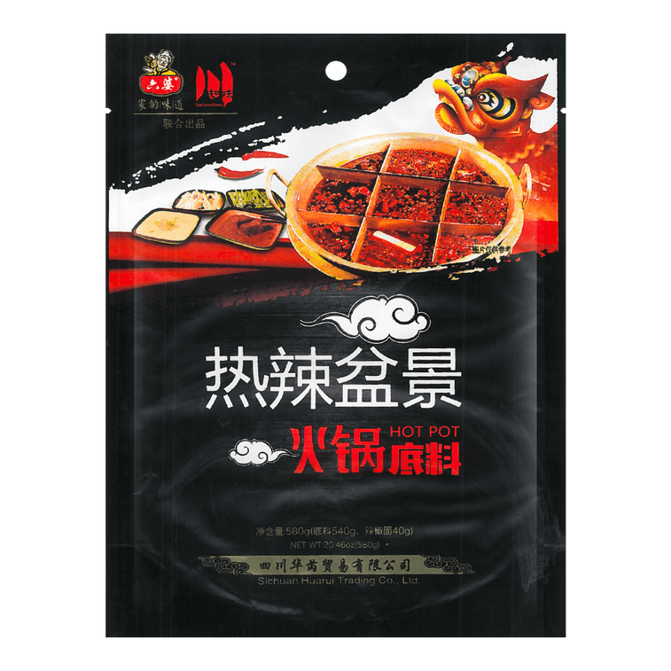 六婆 热辣盆景火锅底料580g 川知味联合出品