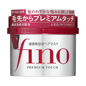 日本SHISEIDO资生堂 FINO 高效浸透修复发膜 免蒸美容液发膜230g