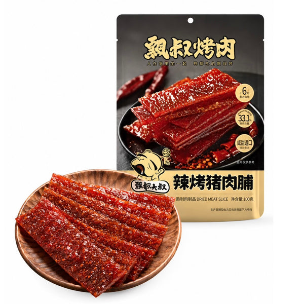 飘零大叔 辣烤猪肉铺100g