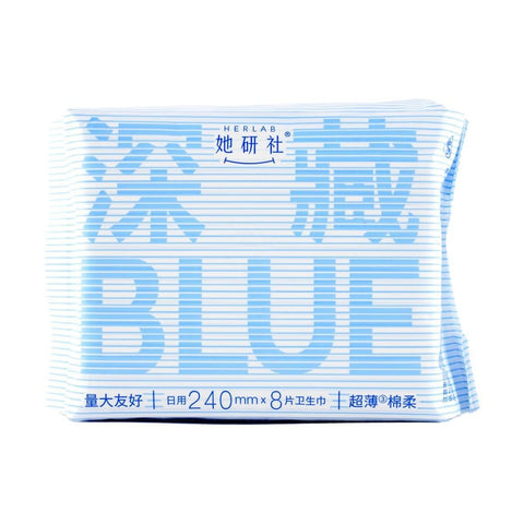 她研社 深藏BLUE 卫生巾日用 量大友好 超薄绵柔240mm 8片入