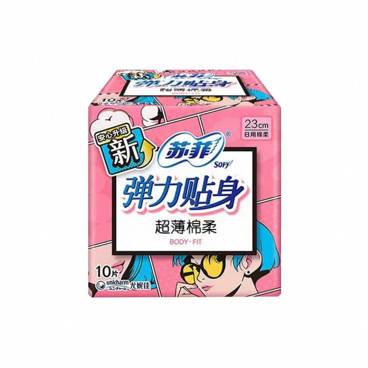 苏菲 棉柔纤巧弹力贴身日用卫生巾230mm 10片装