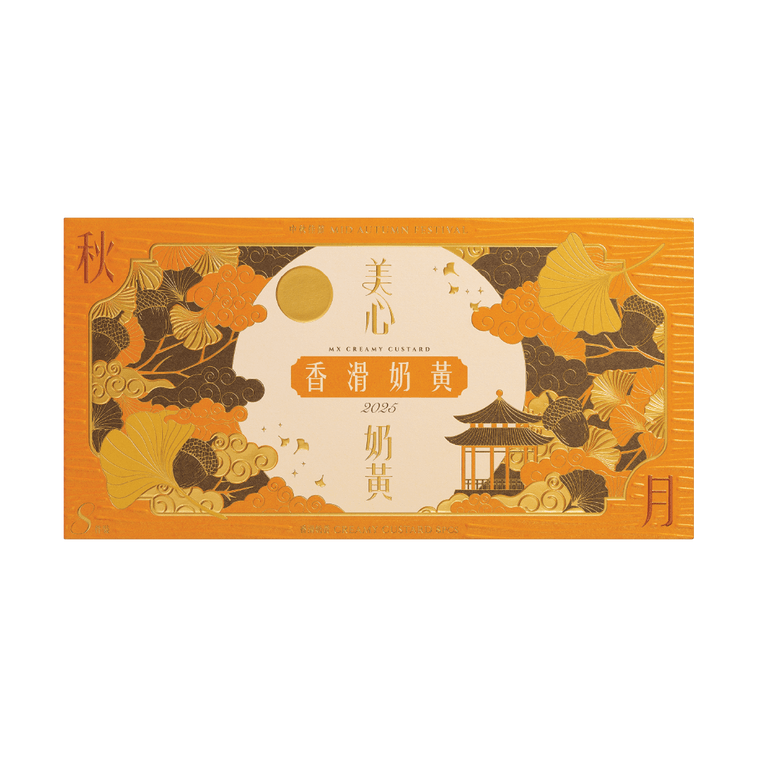[Super low price now available nationwide] Hong Kong Maxim's Creamy Custard Mooncakes (8 pieces, 360g)
