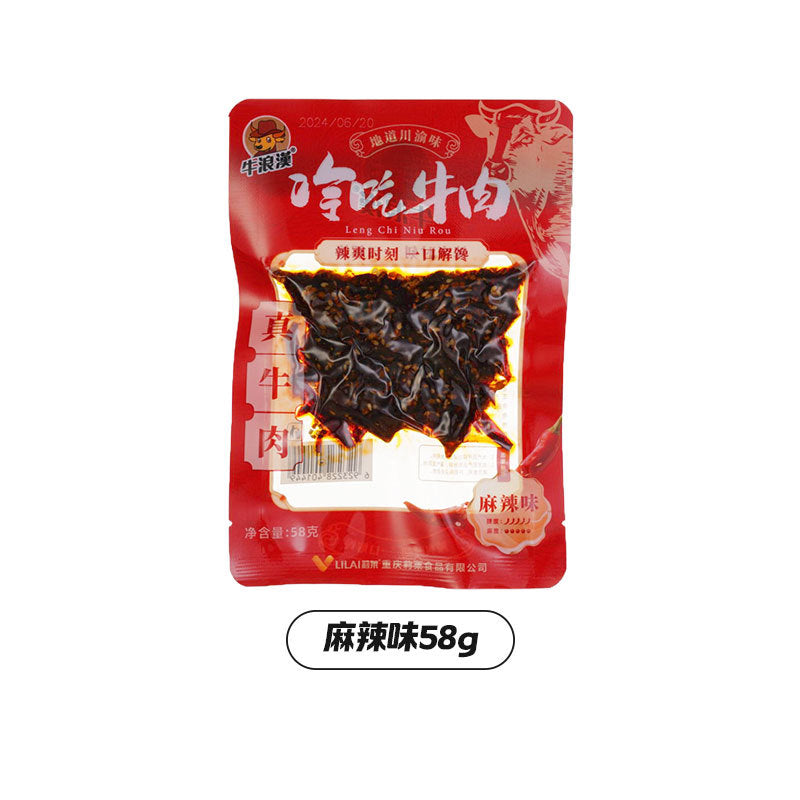 牛浪汉 冷吃牛肉 麻辣味58g（买4送1）