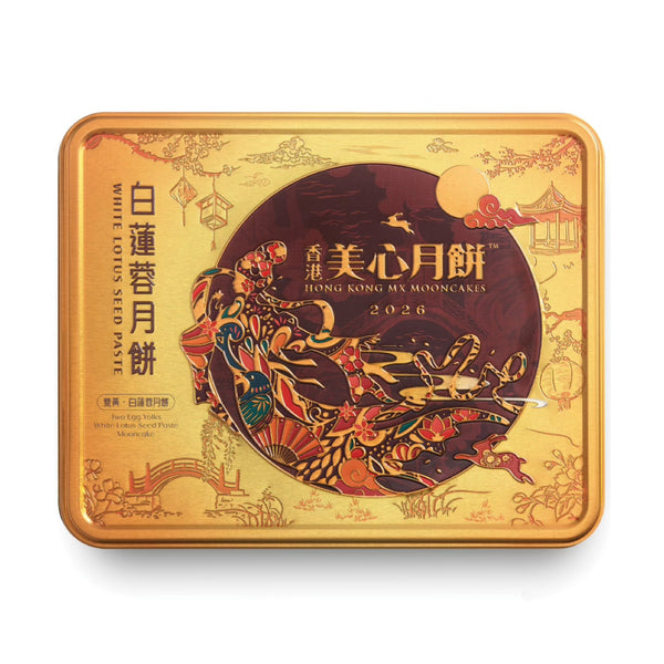 【全美超低价现售】香港美心 双黄白莲蓉月饼 4枚入 740g