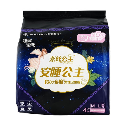 Cotton Times Nice Princess Sleep Pants Menstrual Pants Size M-L 4-Pack