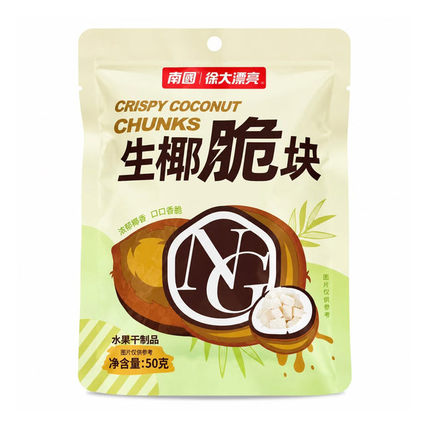 南国 生椰脆 香烤椰子块50g