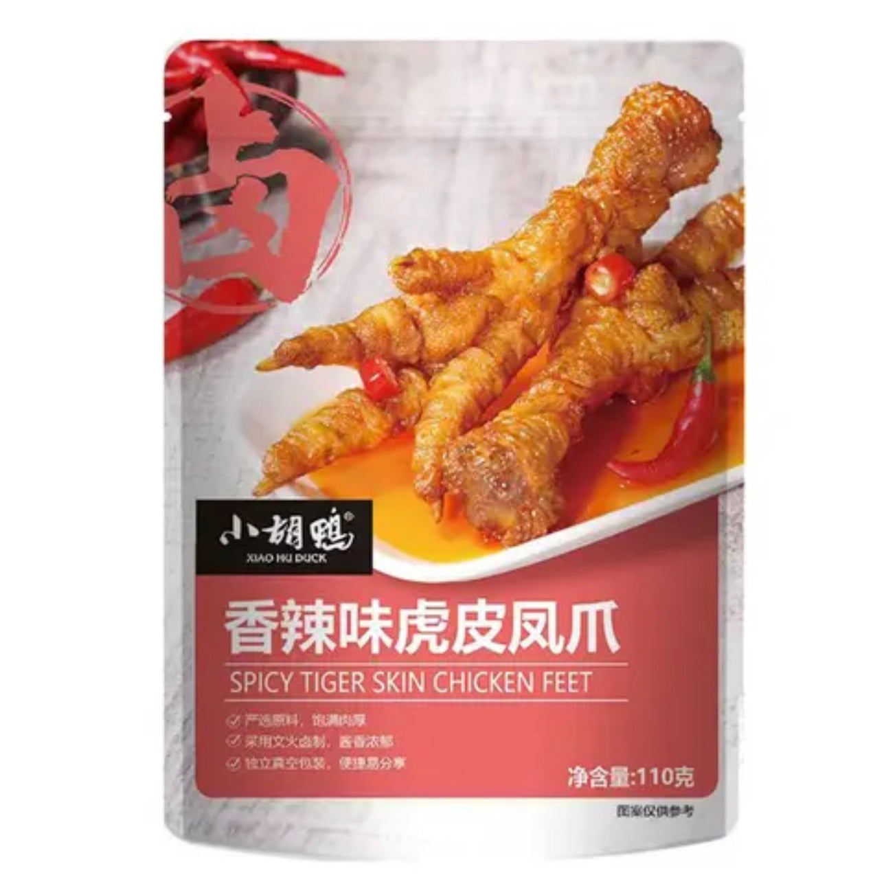 小胡鸭 虎皮凤爪 香辣味110g